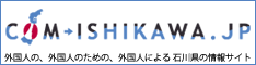 COM-ISHIKAWA.JP